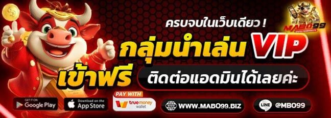 Event ranking image png