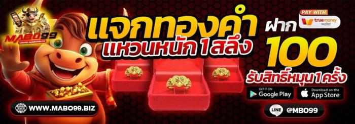 ● FREE SPIN 100 บาท ●